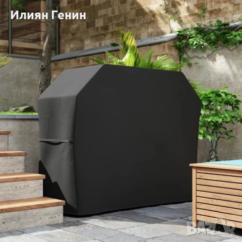 Outsunny Grill Cover, Защитен калъф за скари, снимка 6 - Барбекюта - 54404380