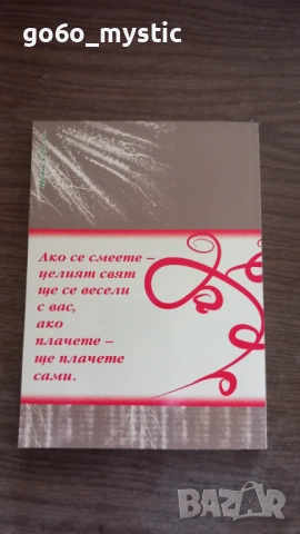 Няколко ( 6 ) книги на ловно-рибарска тематика . Към пакета ще има изненада ., снимка 7 - Специализирана литература - 54798786