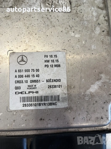 ECU компютър на двигателя за Mercedes W212 2.2 CDI (2012) A6519007500, снимка 2 - Части - 55205892