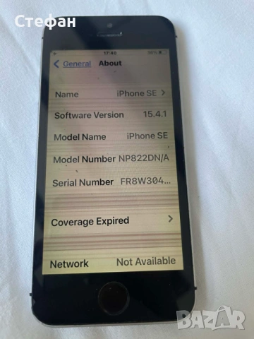 iPhone SE 1st gen 32 GB, снимка 6 - Apple iPhone - 54728354