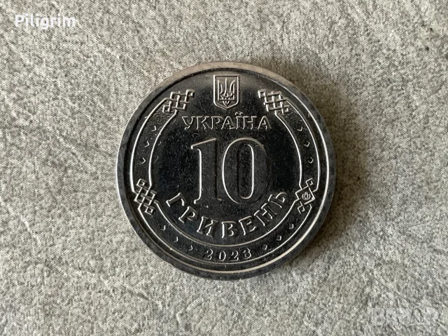 Украйна 10 гривни 2023 г. Иван Мазепа., снимка 2 - Нумизматика и бонистика - 55380694