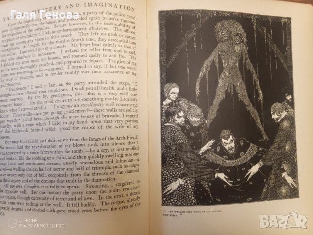 Едгар Алън По  Tales of mystery and imagination , снимка 2 - Други ценни предмети - 54091682