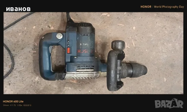 Професионален къртач Bosch GSH 5 E Professional (1100W, SDS-Max) 