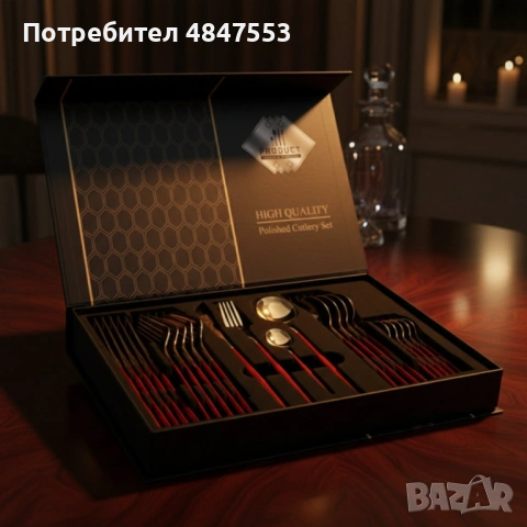 Комплект прибори за хранене от 24 части с луксозен дизайн и магнитна кутия златисто с червено KN2, снимка 2 - Прибори за хранене, готвене и сервиране - 54799884
