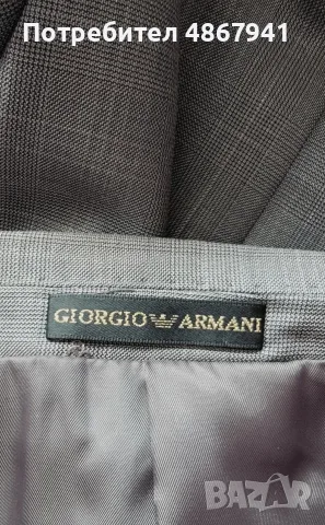 Giorgio Armani Grey Super 140s Wool Blazer, снимка 7 - Сака - 55421338