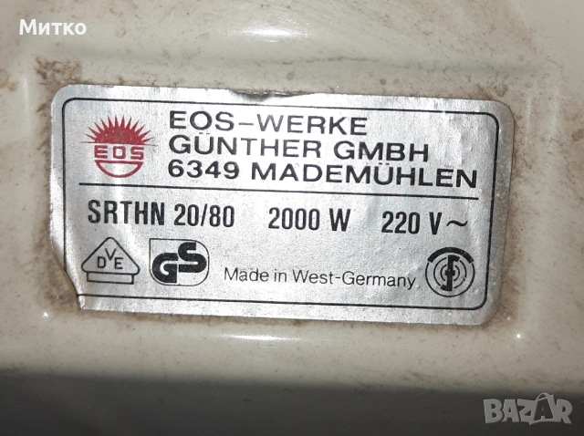Германски електрически маслен радиатор 2000 вата марка EOS-Werke Gunther Gmbh, снимка 13 - Радиатори - 54962122