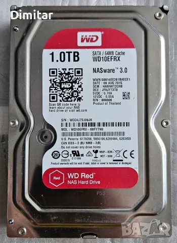 Продавам 3 NAS диска - WD Red & Red Pro (CMR)