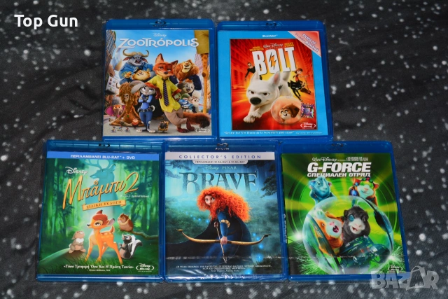 Блу Рей филми с БГ за размяна Blu Ray