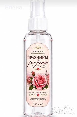 празник на розата, снимка 13 - Декорация за дома - 54707989