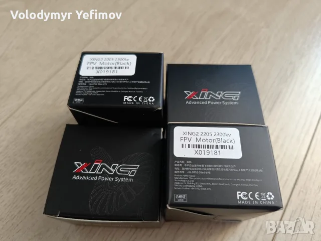 Нови мотори за дронове с размери 3, 3.5, 5, 7 инча, снимка 8 - Дронове и аксесоари - 55509172