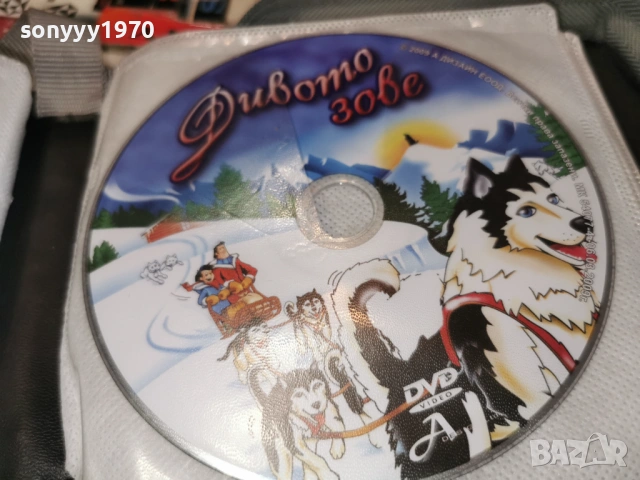 ДВД ДИСК ПО ИЗБОР 15 ЕВРО ЗА БРОЙ 1105261854HCASE, снимка 17 - DVD филми - 54509592