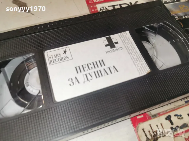 ПЕСНИ ЗА ДУШАТА-ORIGINAL VHS TAPE 0508261109L1, снимка 10 - Други музикални жанрове - 55554437