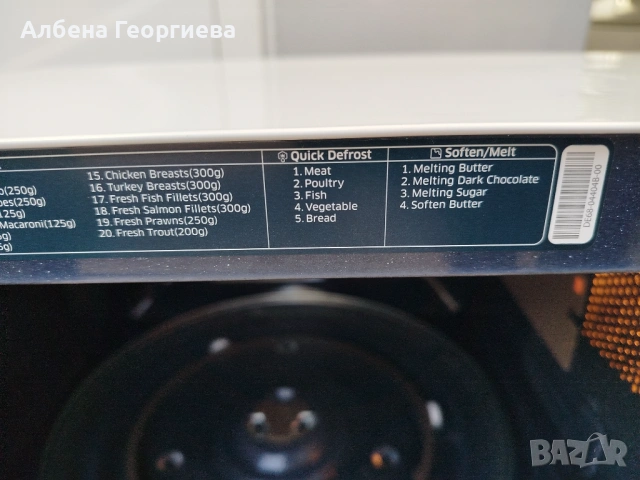 Микровълнова SAMSUNG MS23K3513AW, снимка 9 - Микровълнови - 54031620