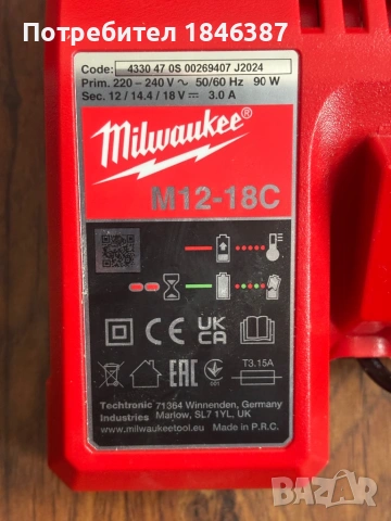 Ново зарядно Milwaukke M12-18C, снимка 2 - Други инструменти - 54641790
