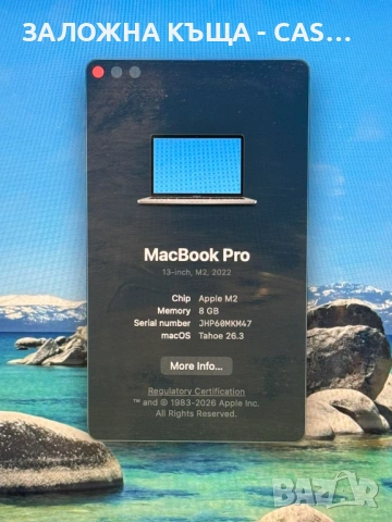 MacBook Pro 13" M2 | 512GB SSD | 8GB RAM | 95% Батерия | Като нов, снимка 9 - Лаптопи за работа - 54954412