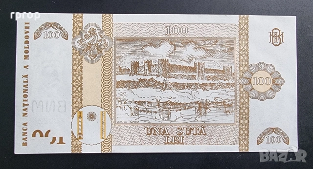 Молдова . 50 и100 рубли. 2015 година. UNC. Цената е за двете., снимка 6 - Нумизматика и бонистика - 48218406