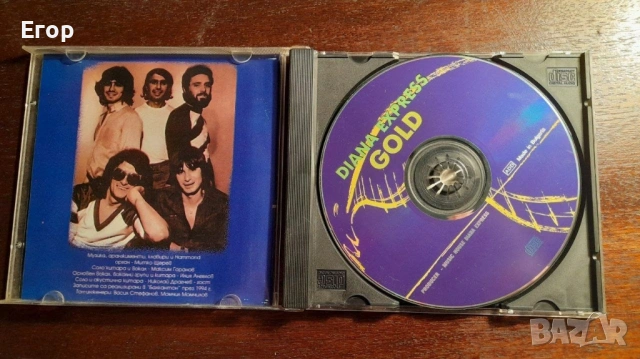 Диана Експрес — Gold, снимка 3 - CD дискове - 54500159