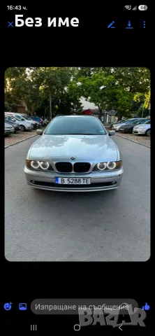 Продавам БМВ е39 525i