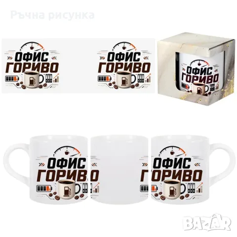 Закачлива чаша "Кафе", снимка 2 - Декорация за дома - 49843414