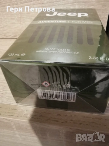 Jeep Adventure Eau De Toilette за мъже (100 мл), снимка 4 - Мъжки парфюми - 54887840