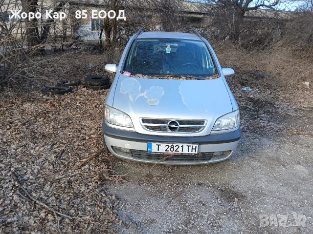 Opel Zafira/Опел Зафира 2.0.DTL/101kс на -части , снимка 4 - Автомобили и джипове - 55582621