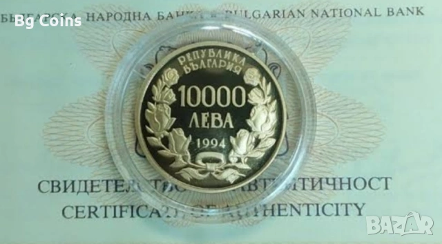 Монети БНБ PCGS NGC , снимка 16 - Нумизматика и бонистика - 51193567