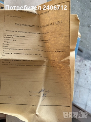 Ретро газова лампа, снимка 8 - Други - 55378684