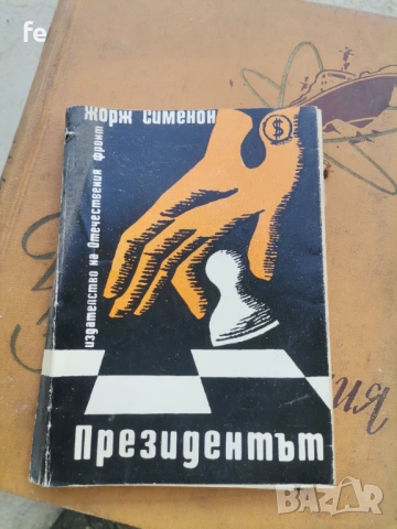 Стари книги