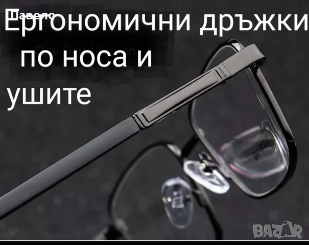 Лека титаниева рамка за очила, снимка 7 - Слънчеви и диоптрични очила - 54552818