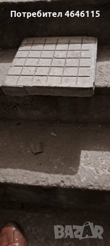 Тротоарни  плочки от бетон