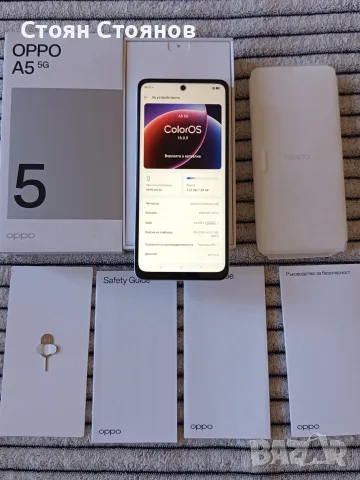 Oppo A5 Dual SIM 6.67-inch, 128GB, 4+4 GB RAM, 5G LTE, 6000mAh Mist White, снимка 6 - Други - 55329652