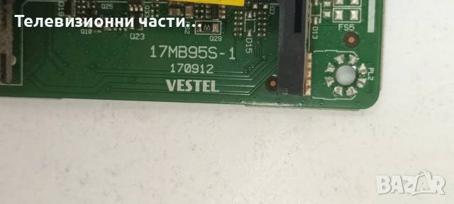 Платки от телевизор Vestel 32" с дефектен панел VES315WNDB-01/17MB95S-1 170912/17IPS19-5 V.1 061112, снимка 10 - Части и Платки - 55134354