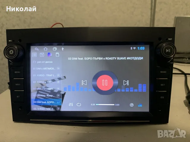 Андроид мултимедия за Opel, снимка 2 - Аксесоари и консумативи - 55480644