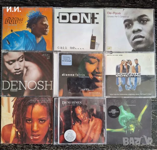 Hip Hop, R&B сингли от Usher, TLC, Naughty by Nature, En Vouge, GUY, Twista, Eternal, Eric Benet..., снимка 5 - CD дискове - 55628405