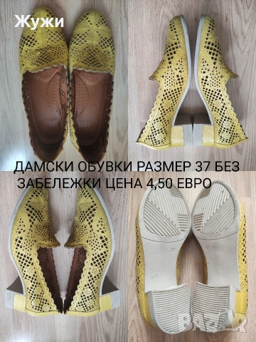 НАМАЛЕНИЕ 20%!!!ДАМСКИ боти и ботуши, различни модели и размери, снимка 7 - Дамски ботуши - 49334799
