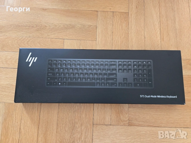 Нова клавиатура HP 975
