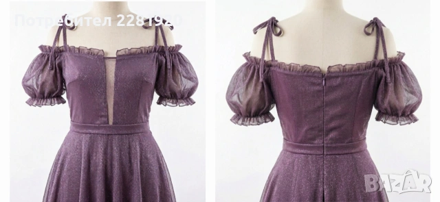 ЛУКСОЗНИ & ПАРТИ РОКЛИ - Омбре, Брокат и Пайети (Разпродажба!)