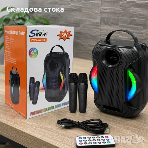 Преносима Bluetooth караоке колона ZQS-W4110 с 2 безжични микрофона, RGB светлини