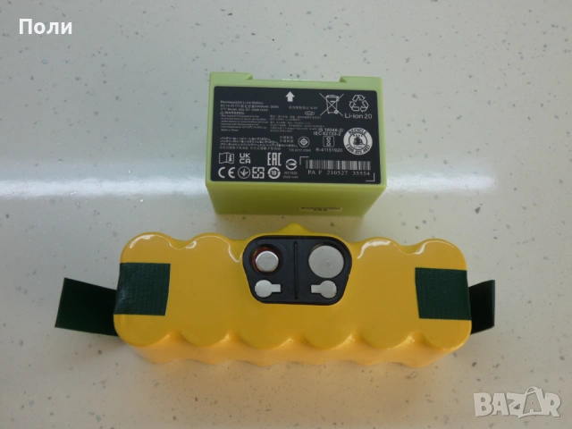 Батерия за iRobot Roomba