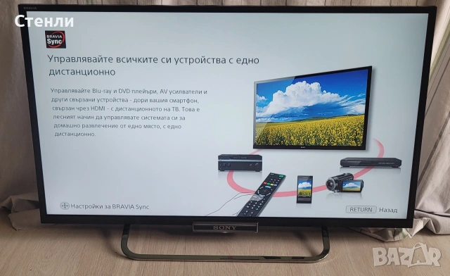 Тv Smart"Sony Bravia"-Модел: KDL-32W655A, снимка 4 - Телевизори - 55241025