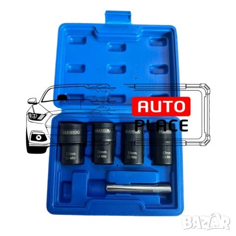 Комплект екстрактори за болтове 5 части HAWEK, снимка 2 - Други инструменти - 53960420