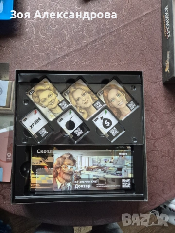 Криминални хроники , снимка 5 - Настолни игри - 54022543