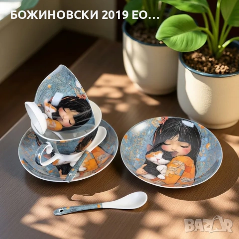 Сет от две порцеланови чаши за кафе или капучино и чай
