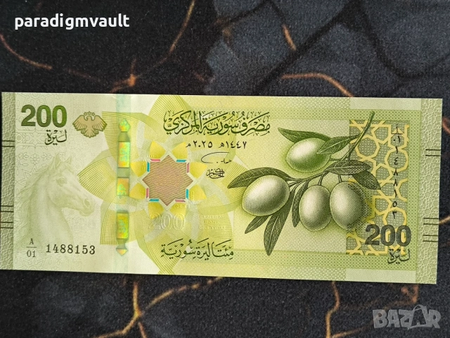 Банкнота - Сирия - 200 паунда UNC | 2025г.