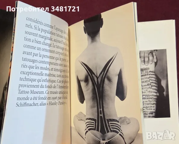 Мини-справочник Tattoos, снимка 4 - Изкуство, музика, кино и фотография - 55361729