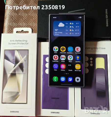 Samsung galaxy s24 ultra 