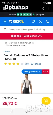 НОВО! Castelli Endurance 3 Bibshort men's , снимка 13 - Велосипеди - 55581549