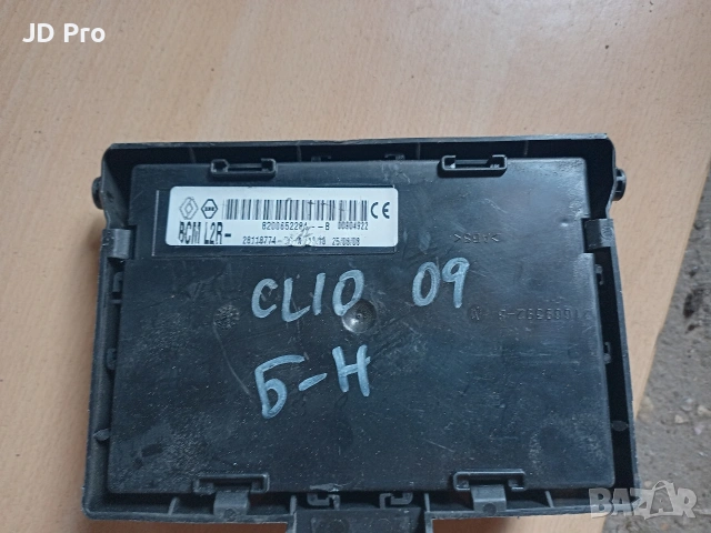 BCM Renault Clio 3 / Modus, снимка 2 - Части - 54874302