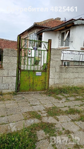 Къща град Девня 
