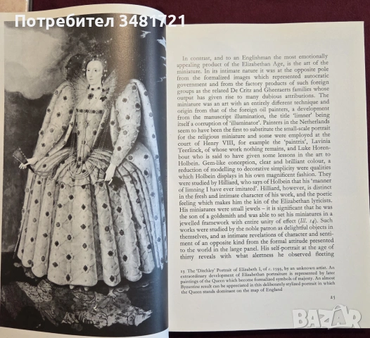 Визуална история на английското изобразително изкуство / A Concise History of English Painting, снимка 5 - Изкуство, музика, кино и фотография - 55065435